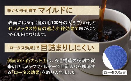 【波佐見焼】ekubo one drip セラミックコーヒーフィルター Ultramarine blue【燦セラ】[DF23] 波佐見焼