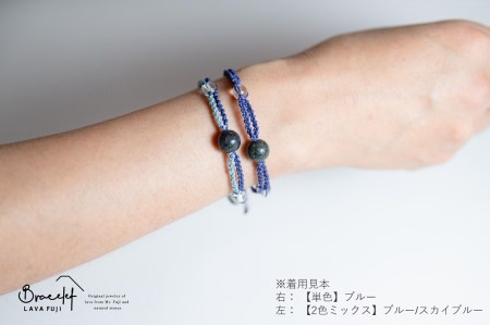 富士山溶岩ブレスレット（ワックスコード）【2色ミックス】【ブルー/スカイブルー】～Lava Fuji Bracelet～ ジュエリー