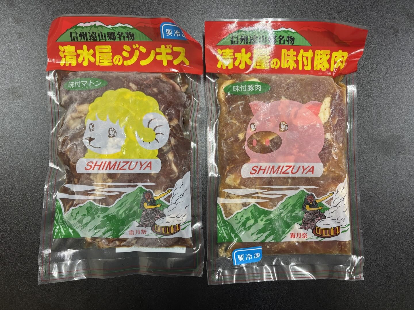 
                  清水屋 の ジンギス・味付 豚肉 セット | ジンギスカン 羊 羊肉 マトン 豚肉 豚 ぶた 肉 お肉 にく 味付 味付け肉 簡単 便利 焼肉 炒め物 惣菜 おかず おつまみ セット 食べ比べ 冷凍 長野県 飯田市 信州
                