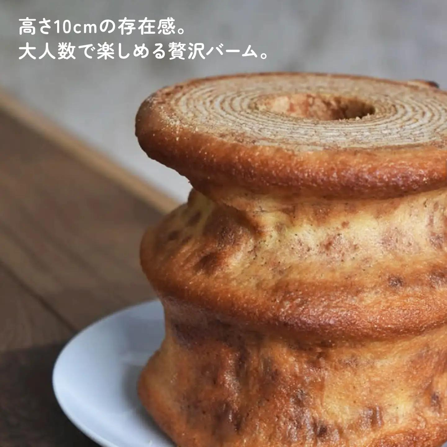松江市産はちみつを使用した上品な甘さ！松江はちみつピレネー1個　手提箱入り　島根県松江市/grenze[ALHI001]