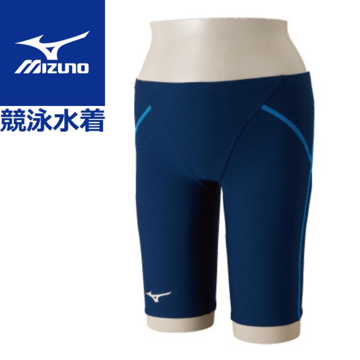 【ふるさと納税】ミズノ　38競泳練習水着EXER SUITS（メンズハーフスパッツ）ネイビー×ライトブルー（ジュニアサイズ）