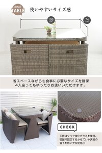 LUCIAN ラタン調ガーデンテーブル4点セット グレージュ 4人掛け ／ コスティック インテリア 屋外テーブル テラス コンパクト 省スペース設計 奈良県 御所市