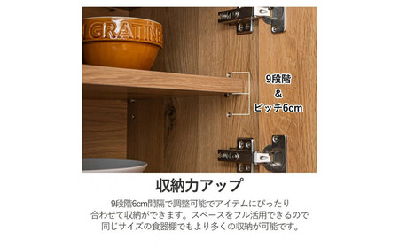 ダイニングボード キッチン収納 カップボード キッチンラック 扉収納 調理器具収納 家具 おしゃれ