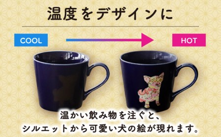【美濃焼】 温度で変化する器 温感 犬 マグカップ 2個 『チワワ』 『プードル』 と 犬柄 豆皿 5枚 セット 【丸モ高木陶器】 マグ カップ ペア ギフト 贈り物 プレゼント 可愛い かわいい い