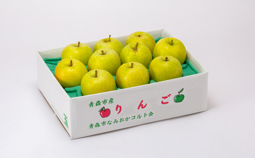 【訳ありりんご】葉とらず王林約3kg(お試し用)【配送不可地域:離島・沖縄県】