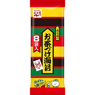 ふるさと納税 岡山市 永谷園　お茶づけ海苔　1パック【48g(6g×8袋入)】×20