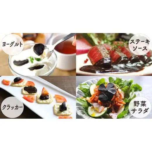 【 黒にんにく 】 黒にんにくペースト200g