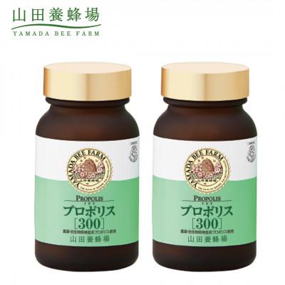 ふるさと納税 津山市 プロポリス300×2本 (21224)