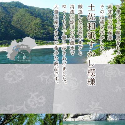 ふるさと納税 土佐市 花ゴールドポケットティッシュ　6個入り×10セット 上質な紙質に美しい花の上品な透かし模様入り |  | 02