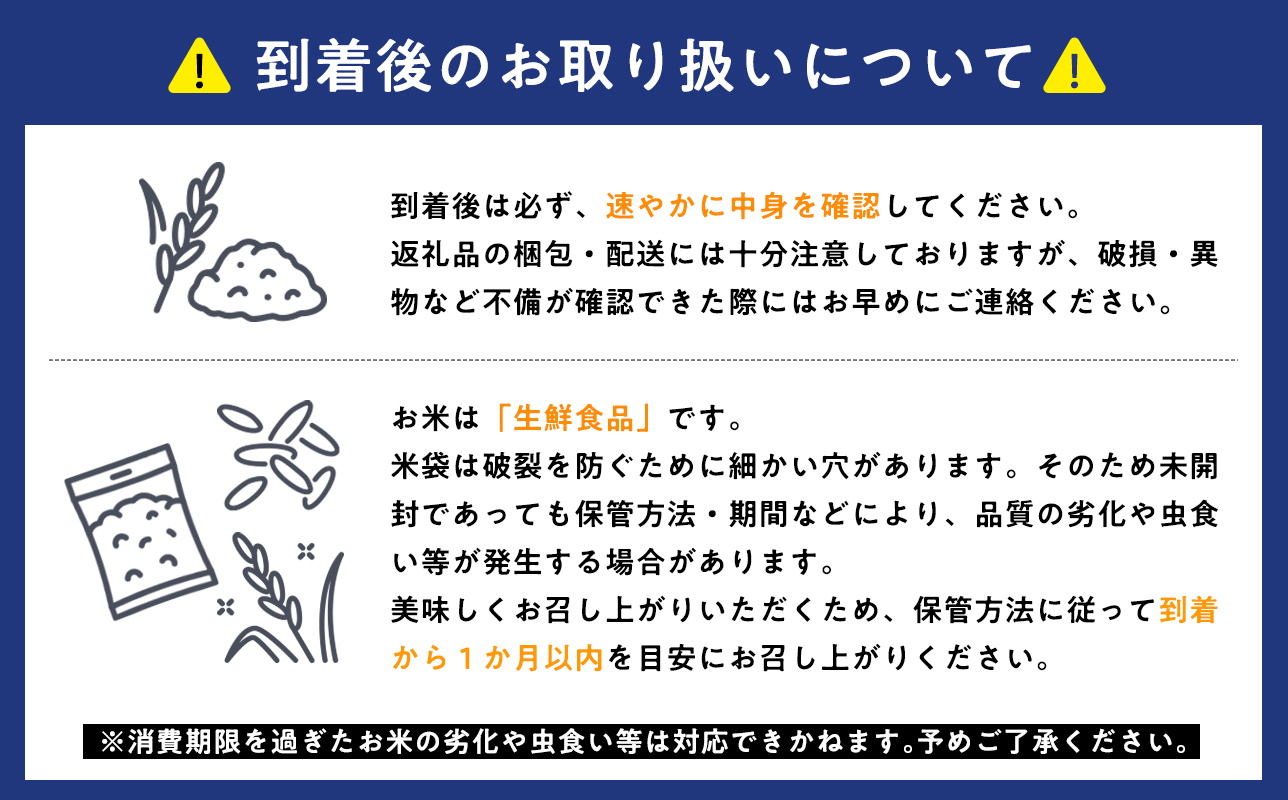 ≪令和8年産 先行予約≫12月中旬よりお届け! 　特別栽培米 はれわたり玄米10kg【青森県 平川市】先行予約 米 お米 玄米 青森県産 産地直送 おにぎり 朝ご飯 冷めてもおいしい ご飯 コメ こめ