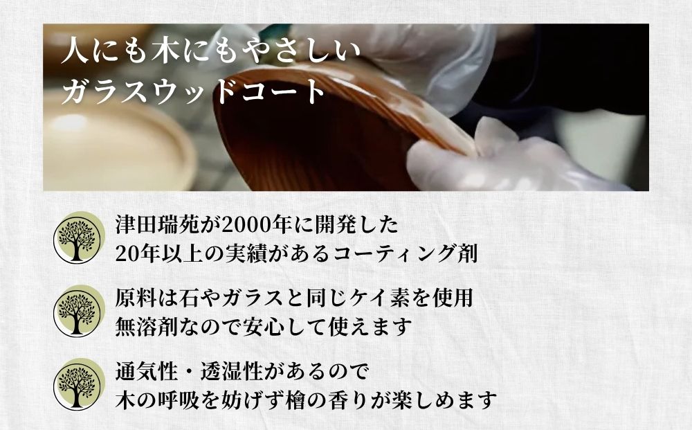 楕円型 ボウル 木の器 檜 - ひのき -1枚／ 木製 皿 うつわ 器 プレート 木皿 天然木 おしゃれ 手作り ヒノキ 檜 桧 結婚祝 誕生日祝 出産祝 ギフト 御祝 津田瑞苑 奈良県 宇陀市 ふる