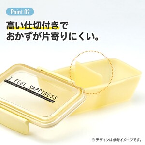 弁当箱 1段 530ml べんとう箱 お弁当箱 大人 食洗機対応 レンジ対応 抗菌 ＜ skater＞ PFTY5AG ニュアンスカラー パープル【ドーム型 一段 食洗機OK レンジ 食洗機 日本製 