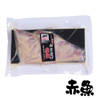 ふるさと納税 京都市 【内海水産】西京漬け骨取り3種×2個セット(銀さけ・さば・赤魚) |  | 03