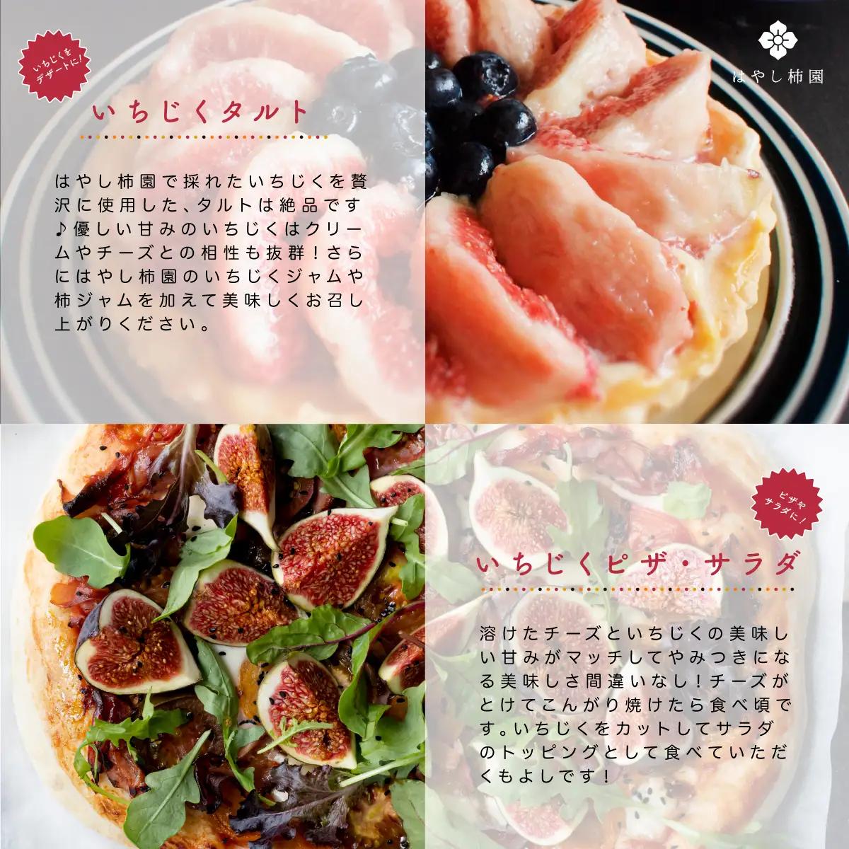 【先行予約】上品な甘みとうまみ！林柿園のいちじく うましずく12個 1.2kg | 無花果 イチジク 果物 くだもの フルーツ 生 甘い 朝ごはん 朝食 デザート お取り寄せ 国産 産直 岐阜県 瑞穂