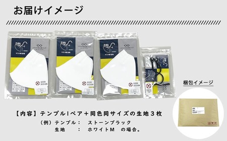 グッドデザイン賞2021受賞 マスクのヒモから解放 メガネ技術×新発想のマスク『ZiBi』ストーンブラック　M　コロナ マスク
