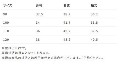 【ダブルＢ】ブロックチェック柄長袖シャツ 子供用（74-23-G-90）こども 子ども服 子ども 子供 子供服 シャツ 播州織 mikihouse ミキハウス