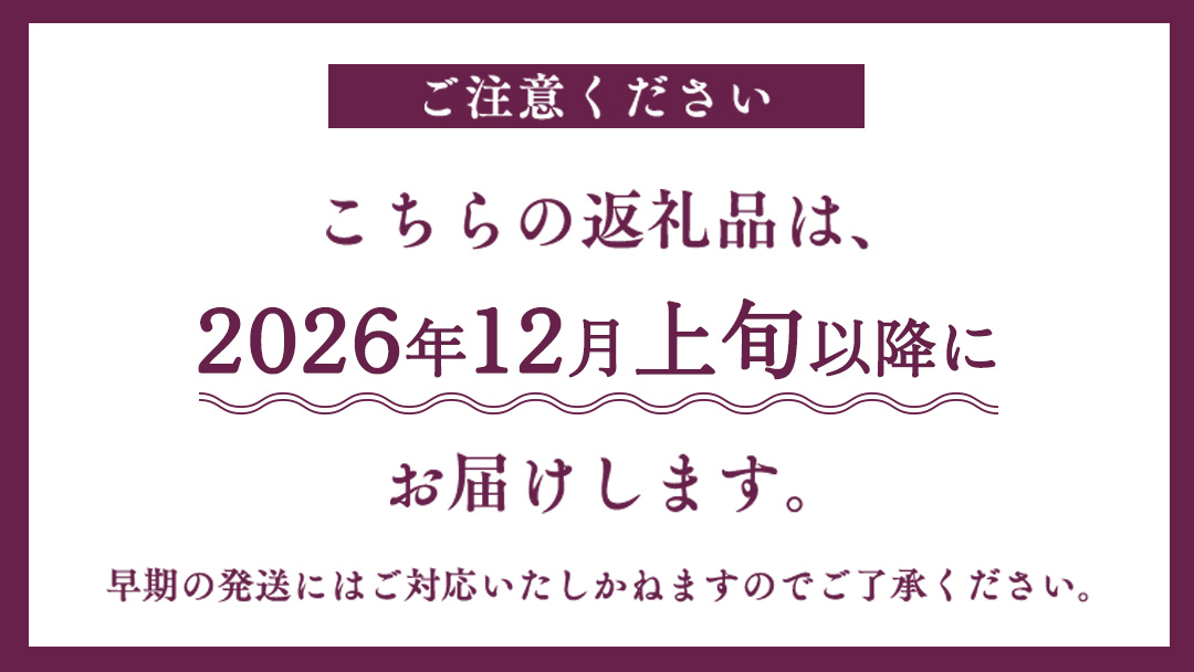 【2026年 12月上旬 発送開始】  嬬恋村 浅間高原特産 【 大粒 】乾燥花豆1kg 新豆 花まめ 花豆 群馬 黒豆 煮豆 おせち 数量限定 [AI002tu]