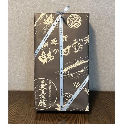 ふるさと納税 府中市 無憂舘 鮎の甘露煮　桐箱入り320g |  | 03