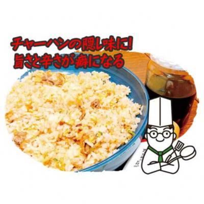 ふるさと納税 糸島市 ハバネロ しょうゆ 100ml【シェフのごはんやさん四季彩】[ACC009] |  | 02