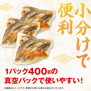 【訳あり】お魚の南蛮漬（400g×3）N0212-YA2273