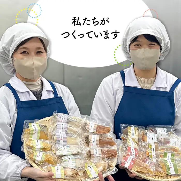 H7-B3B【訳あり】 漬け魚 詰め合わせ 西京漬け セット 1kg以上 厳選 18切 個包装 鰤 ブリ ぶり 鰈 カレイ かれい 赤魚 鰆 サワラ さわら 鰊 ニシン にしん