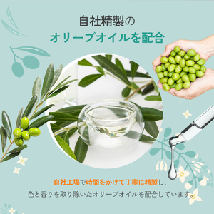 【 小豆島 】オリヴィアン オリーブ ハンドクリーム ＆ ソープ セット 美容 スキンケア クリーム 石鹸 洗顔 スクワラン 東洋オリーブ 保湿 無香料 無着色 潤い しっとり 香川 香川県 土庄 土