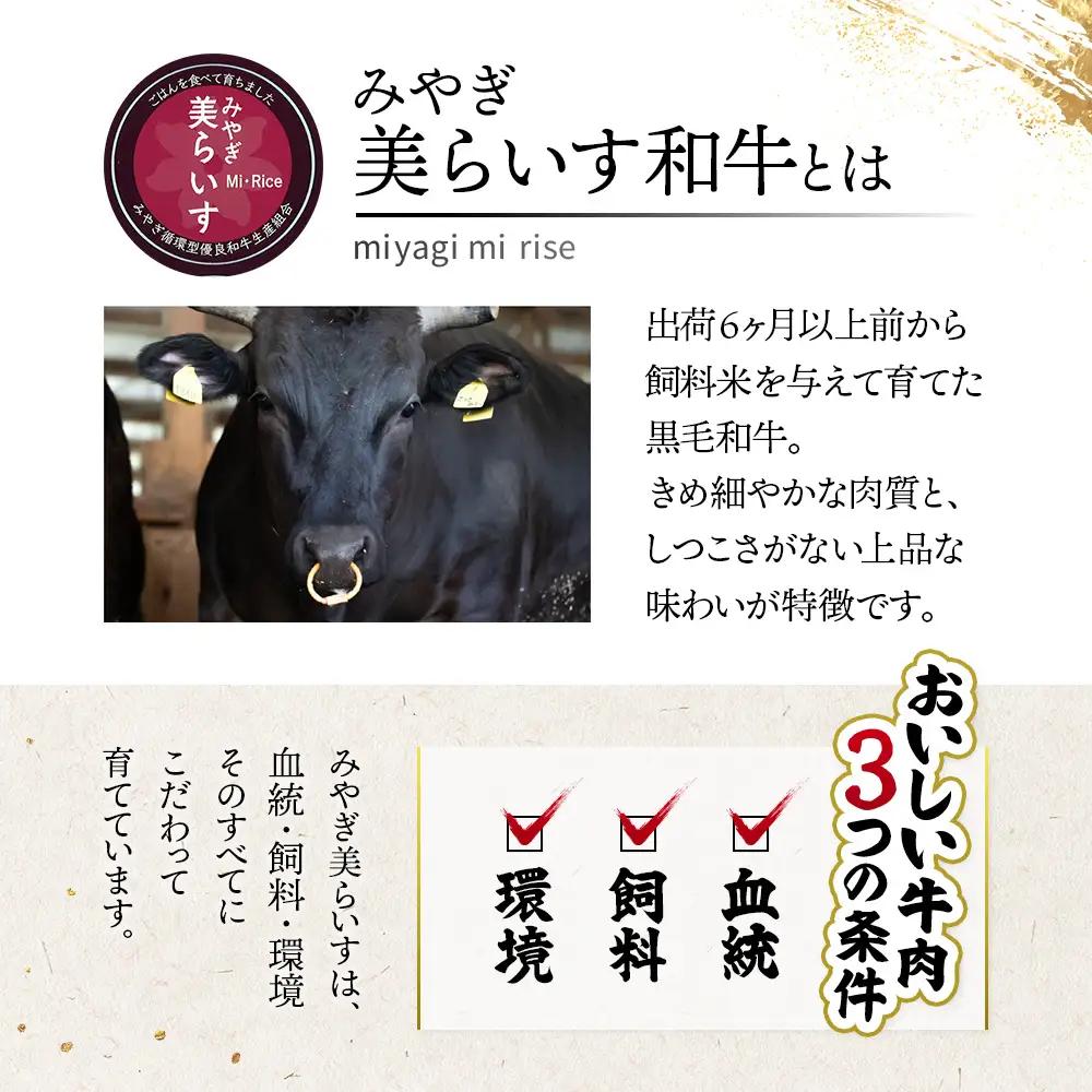 【古今東北】 宮城県産 特選仙台牛 A5ランク 美らいす和牛 サーロインステーキ 180g×2【30107】