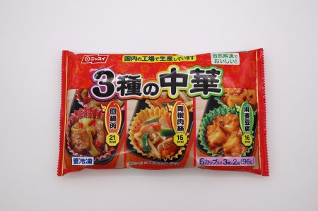 冷凍食品 ニッスイ 中華 12袋セット 自然解凍 冷凍食品