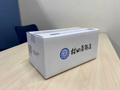 【蒲鉾、竹輪】村田ギフト　B-2　化粧箱入り｜HG0080-B
