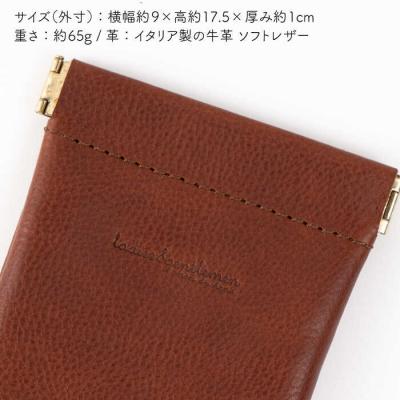 ふるさと納税 糸島市 口金のメガネ ケース 【LADIES&GENTLEMEN】 革 革製品 [ADK012] |  | 02
