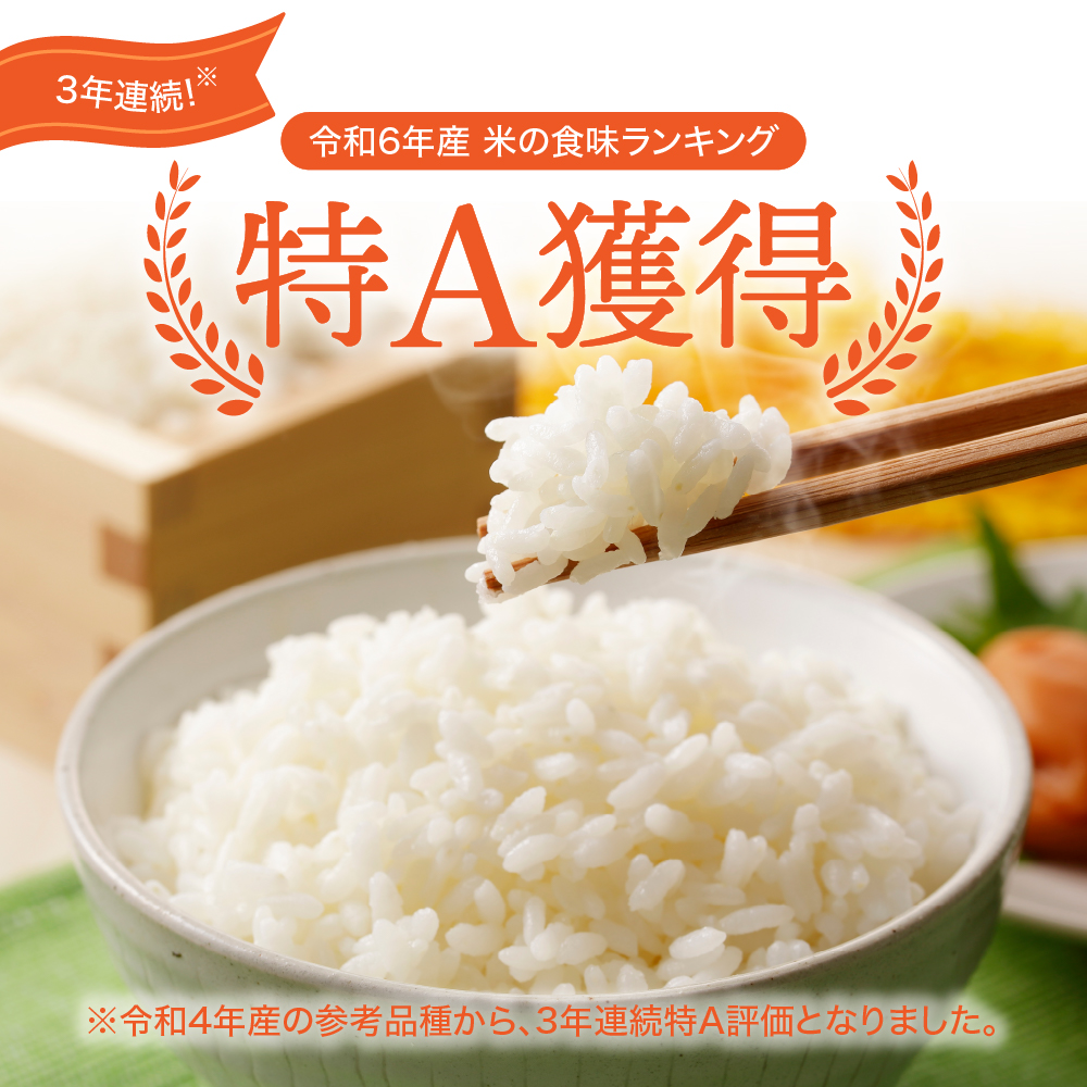 【令和7年 新米 先行受付】 青天の霹靂 と はれわたり 10kg (5kg×2) 2品種食べ比べ セット 青森県産 米 特別栽培米 【2025年11月より順次発送】