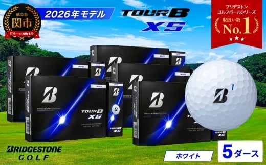 【2026年モデル】ゴルフボール TOUR B XS ホワイト 5ダース ～ゴルフボール ブリヂストン ツアービー まとめ買い 大量～