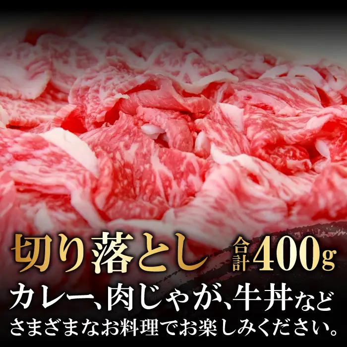 奥出雲和牛食べ比べセット【定期便対応】 黒毛和牛 切落し すきやき 焼肉 ステーキ 贈答用 冷蔵 チルド 日時指定
