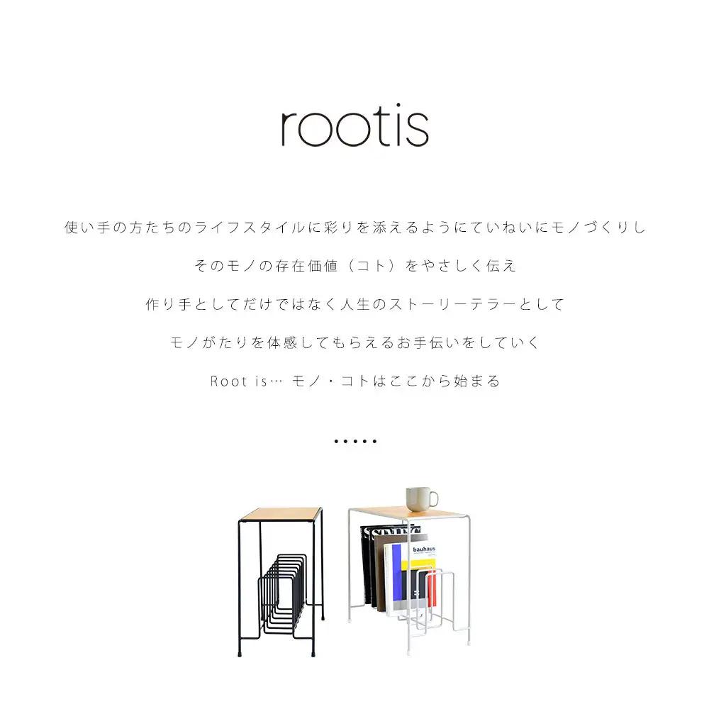 UD33BK rootis サイドテーブルwithマガジンラック ブラック