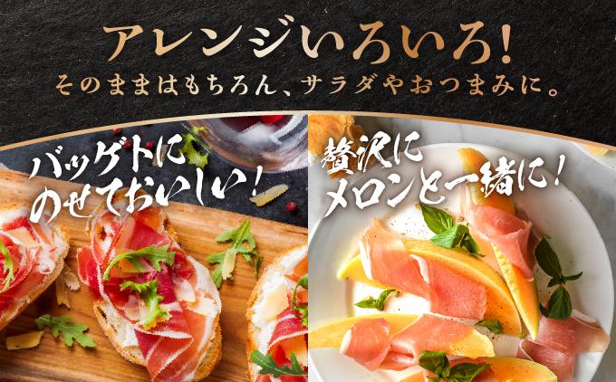 《極上の生ハム》美ら島あぐ~ 生ハム 70g ×20パック(1400g)| 沖縄県 南城市 豚肉 生ハム アグー豚と白豚をかけ合わせた 1.4kg 送料無料