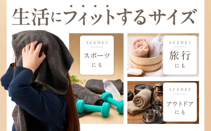 極厚スリムバスタオル ダークグレー 4枚【泉州タオル たおる 国産 吸水 普段使い シンプル 日用品 家族 ファミリー】 010B1936