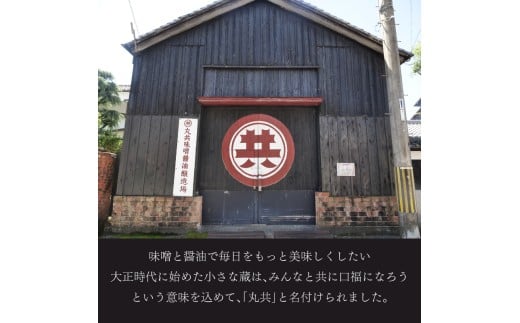 白味噌 クッキー 小 【4つセット】 小4袋