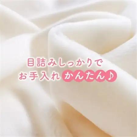 【訳あり】洗える ウール ブランケット ひざ掛け_雑貨・日用品 毛布 寝具 _【1316121】