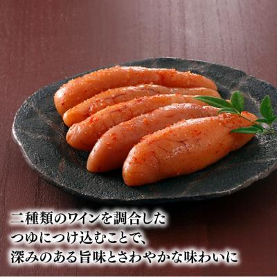ふるさと納税 新宮町 【あき乃家】ワイン仕込みからし明太子木樽入り(300g)【辛子明太子】.AD194 |  | 01