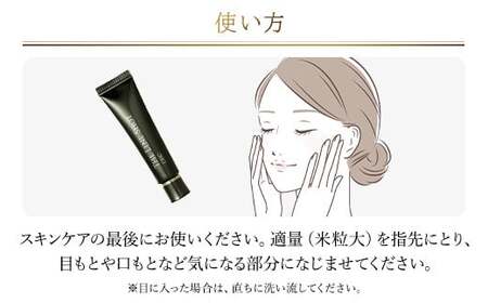 66456_DHCザ ラインショット MBB042