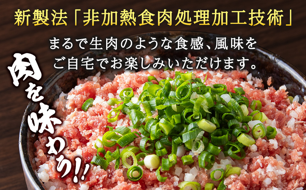【定期便3ヵ月】北海道産 レアとろ牛フレーク 6個セット（冷凍）