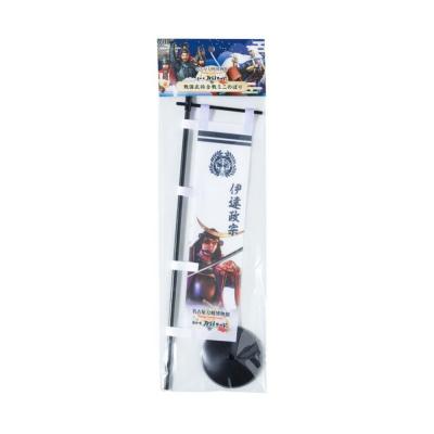 ふるさと納税 名古屋市 オリジナル【戦国武将ミニのぼり】伊達政宗/名古屋刀剣博物館 |  | 01