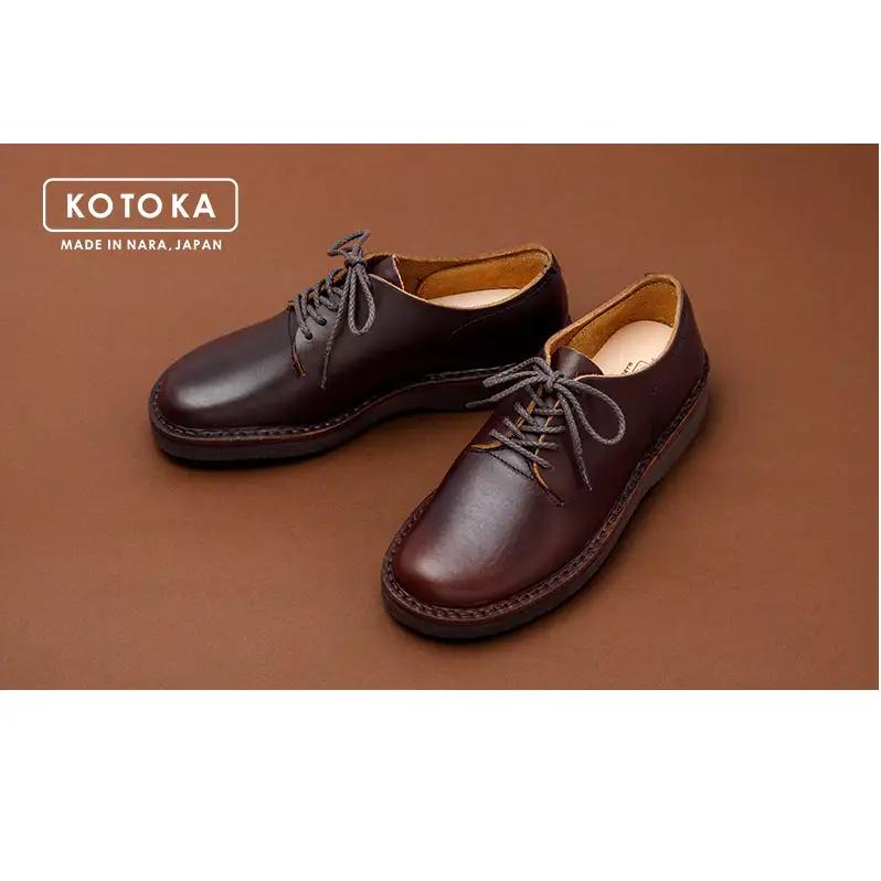 KOTOKA ( コトカ ) 婦人靴 一枚革 ダービー KTO2002L ( ブラウン ) 【 ファッション 靴 シューズ 雑貨 日用品 牛革 】 【 お洒落 レザーシューズ 快適 レディース 】  