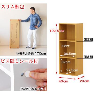 ふるさと納税 海南市 A4ファイル収納 3段 ダークブラウン キングファイル対応 書類棚 aku100472904 |  | 03