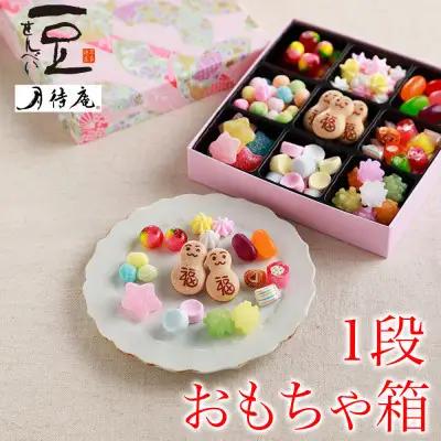 【京・月待庵】おかしの宝石箱 おもちゃ箱 1段｜京都 老舗 和菓子店 人気セット