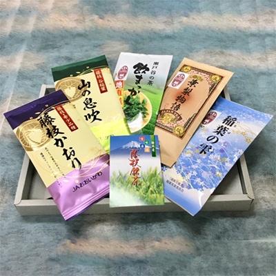 ふるさと納税 藤枝市 ふるさと藤枝　「お茶自慢」5種セット(飲まっかしん・稲葉の雫・葉梨物語・藤枝かおり・山の息吹)