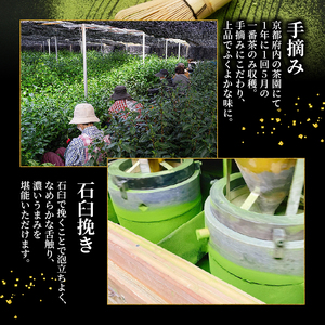 【皇室御用達】奥西緑芳園の宇治抹茶3種セット（抹茶 京都
