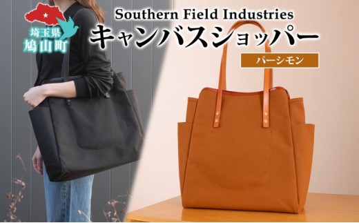 
            Shopper - Persimmon （ショッパー・パーシモン） キャンバス トートバッグ 国産 牛ヌメ皮 牛革 オリジナル レザー ロー引き シンプル ハンドメイド ポケット 日本製 埼玉県 鳩山町
          