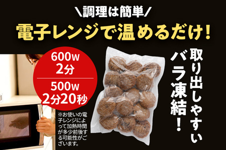合挽焼ハンバーグ 100g×45個 計4.5kg 牛豚合挽 レンチン可 調理済 温めるだけ ハンバーグ バラ凍結 自社製造 晩御飯 おかず お弁当 冷凍 合挽 レンジ たっぷり アレンジ ソース無し 