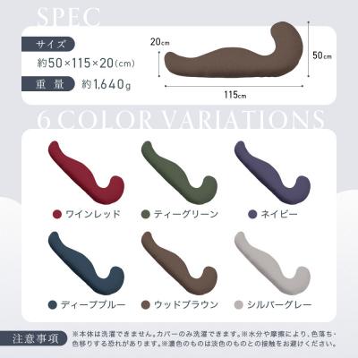 ふるさと納税 鳥取市 プレミアム気持ちいい抱きまくら ディープブルー |  | 03